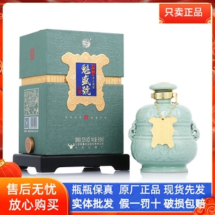 牛栏山二锅头魁盛號大师级手工原浆53度清香型618ml 礼盒装白酒