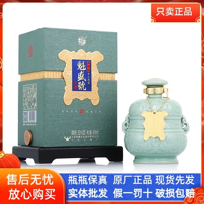 牛栏山二锅头手工618ml二锅头