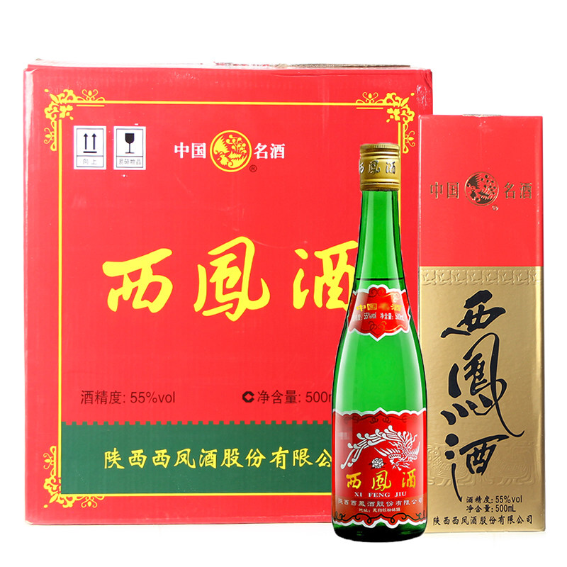 陕西产西凤酒55度高脖绿瓶500ml*6瓶带盒装凤香型高度白酒白酒