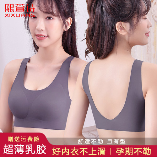 孕妇美背内衣女怀孕晚期专用夏季超薄聚拢防下垂大码睡眠文胸