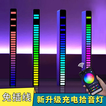 气氛灯LED声控音乐节奏灯汽车载RGB拾音氛围灯车内改装桌面音频谱