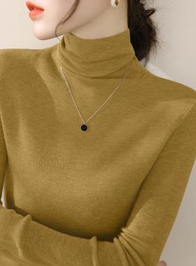 法式堆堆高领针织打底衫女2024秋冬新款时尚高级感别致绝美上衣潮
