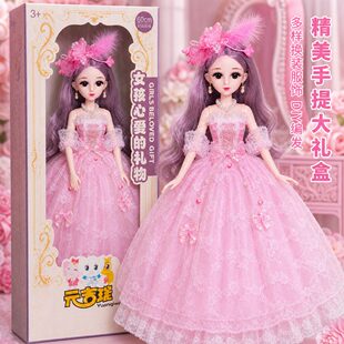 女童生日礼物芭娃娃网红爆款4女孩的儿童5小子2026新款玩具3到6岁