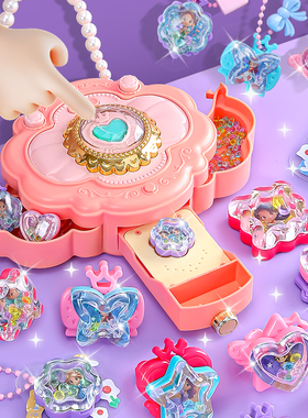 百变魔法咕卡制作机女孩diy贴纸机儿童玩具女童生日礼物7岁小女生