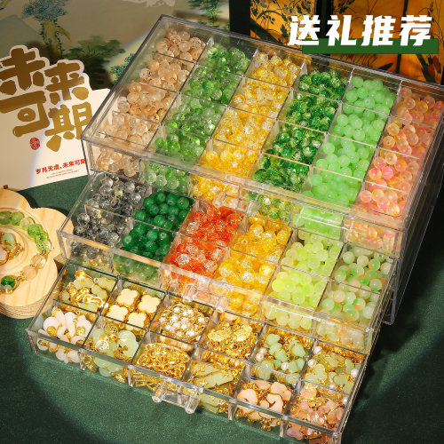 女孩串珠礼盒手工diy材料古风手链女童首饰套装礼盒初中生日礼物