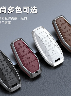 适用比亚迪秦PLUS汉海豚宋max唐dmi驱逐舰05元pro海豹车钥匙包套