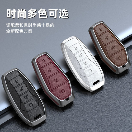 适用比亚迪秦PLUS汉海豚宋