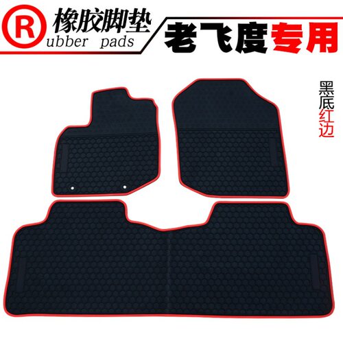 适用于0913款飞度42新汽