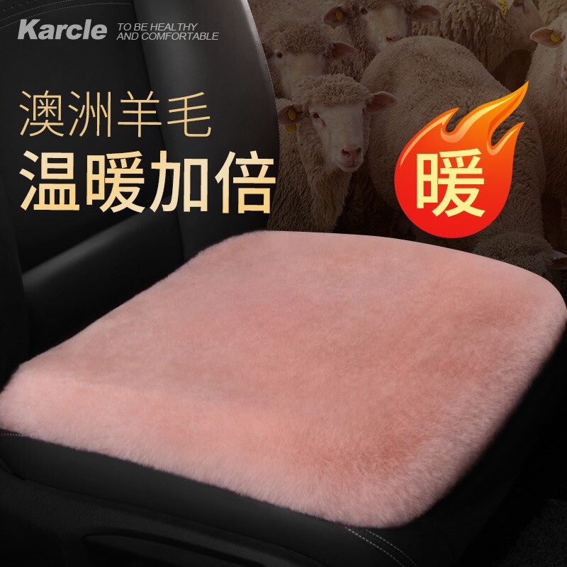 2023款宝马116li325li320X1X5汽车坐垫专用冬季羊毛绒半包单片
