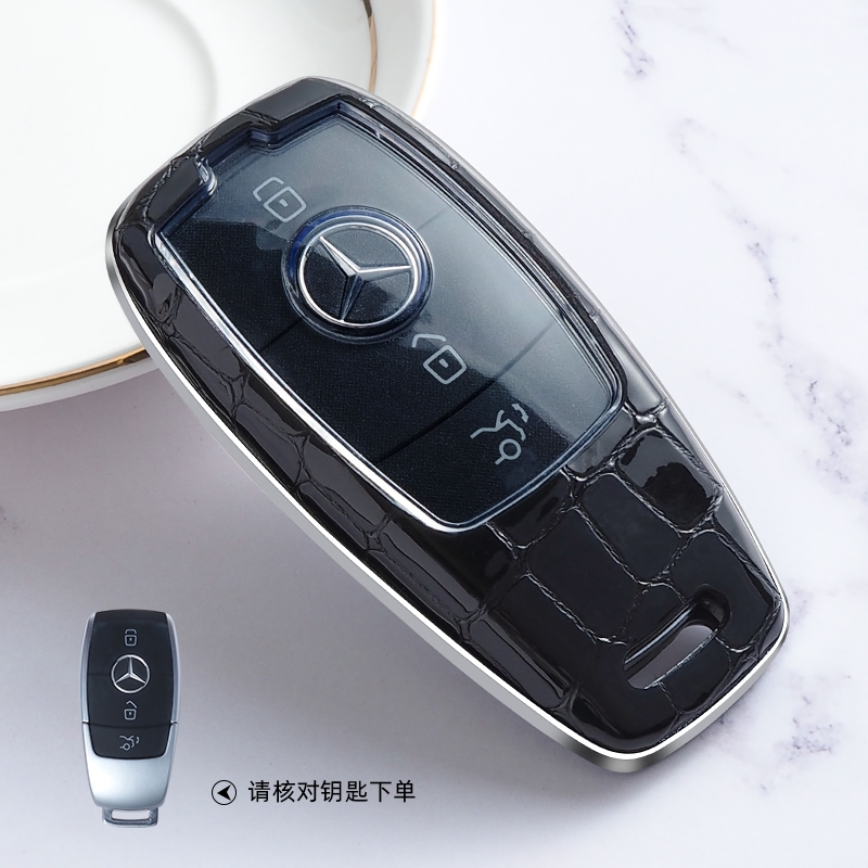 2020款奔驰GLE350 GLS450 GLC300L 260 GLB200 C E S级钥匙套扣包