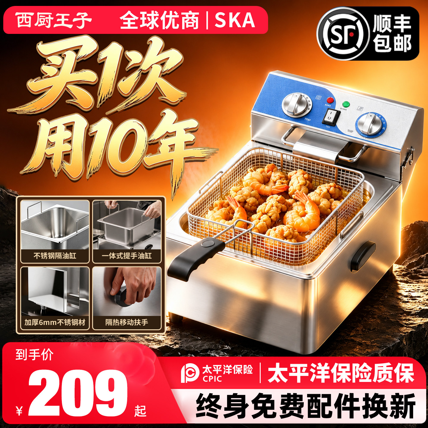 恒芝电炸锅商用炸炉大容量定时大功率双缸薯条炸串油条专用油炸锅