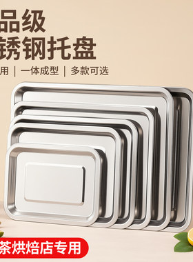 商用烤箱不锈钢烤盘长方形60*40