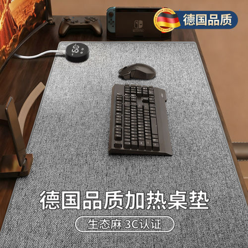 【3c认证】加热鼠标垫超大石墨烯发热电脑桌面垫暖桌垫书桌垫桌布