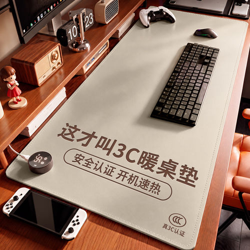 【Ai安全监测】加热鼠标垫