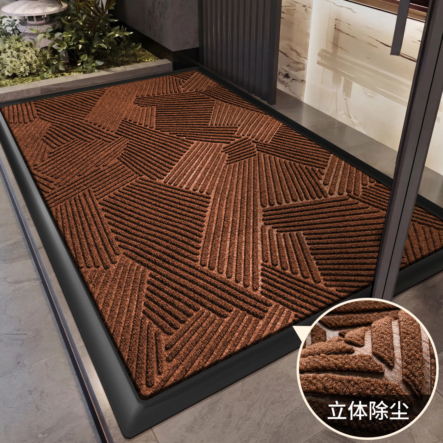 入户垫门外进门脚垫2026新款高质量立体除尘防滑垫刮沙蹭土专用