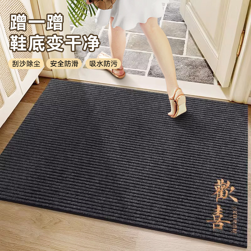 入户门地垫可擦免洗xi耐脏玄关门垫家用防滑吸尘垫欢喜进门厚脚垫,居家布艺,入户地垫,淘宝优惠券,粉丝福利购,淘宝优惠卷