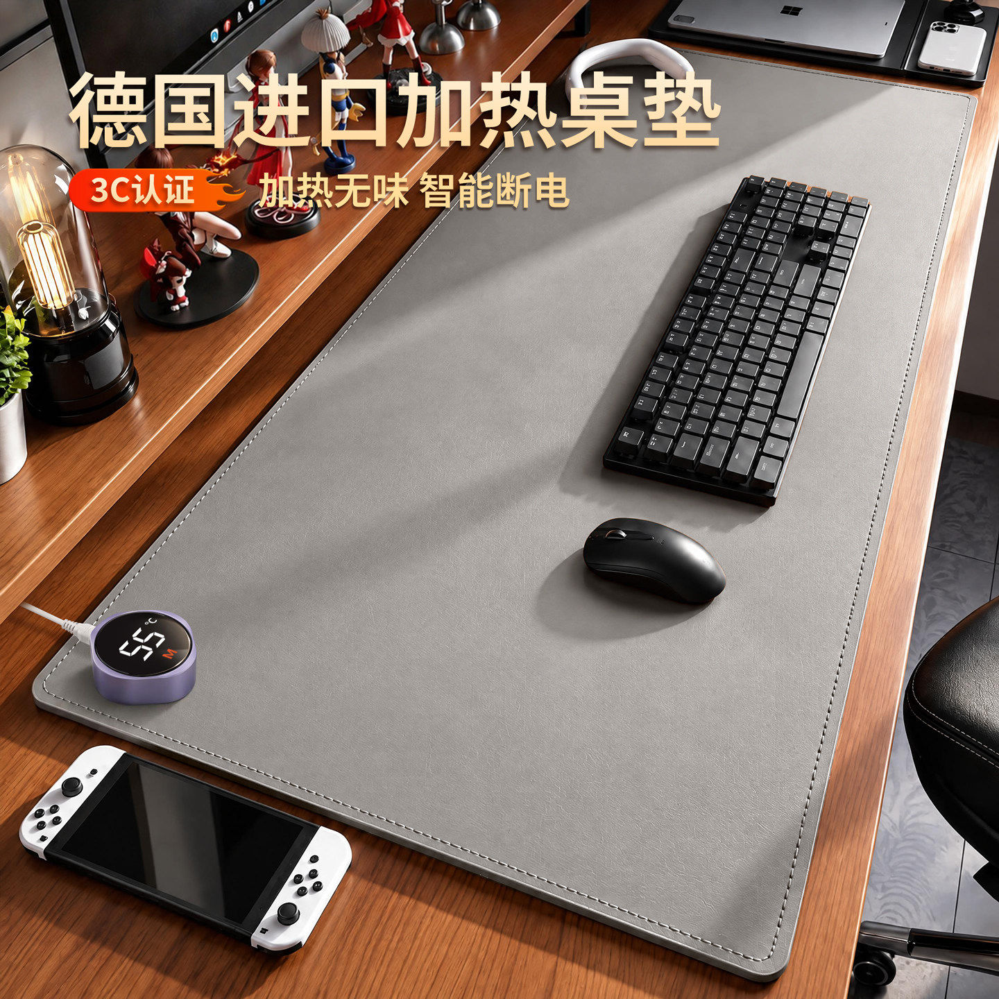 【安全监测】3C暖桌垫办公室桌面加热垫超大发热鼠标垫发热垫子