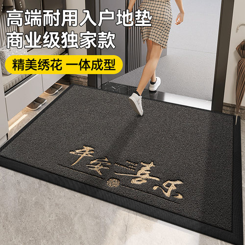 【免费赠送运费险】高端耐脏垫子