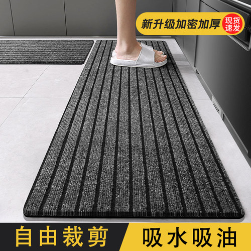 高级感2023新款轻奢简约高端门垫