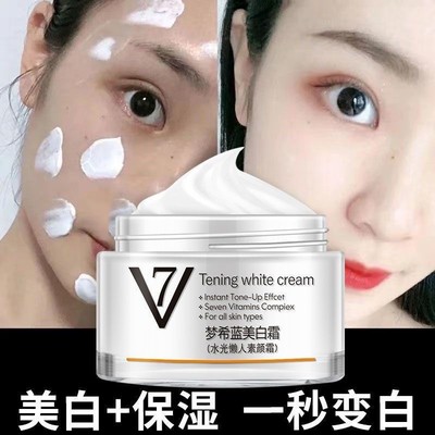 屈臣氏韩婵v7素颜霜官方正品官网懒人霜裸妆面霜乳液脸部女