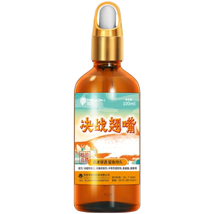 2种味型买1送1翘嘴小药