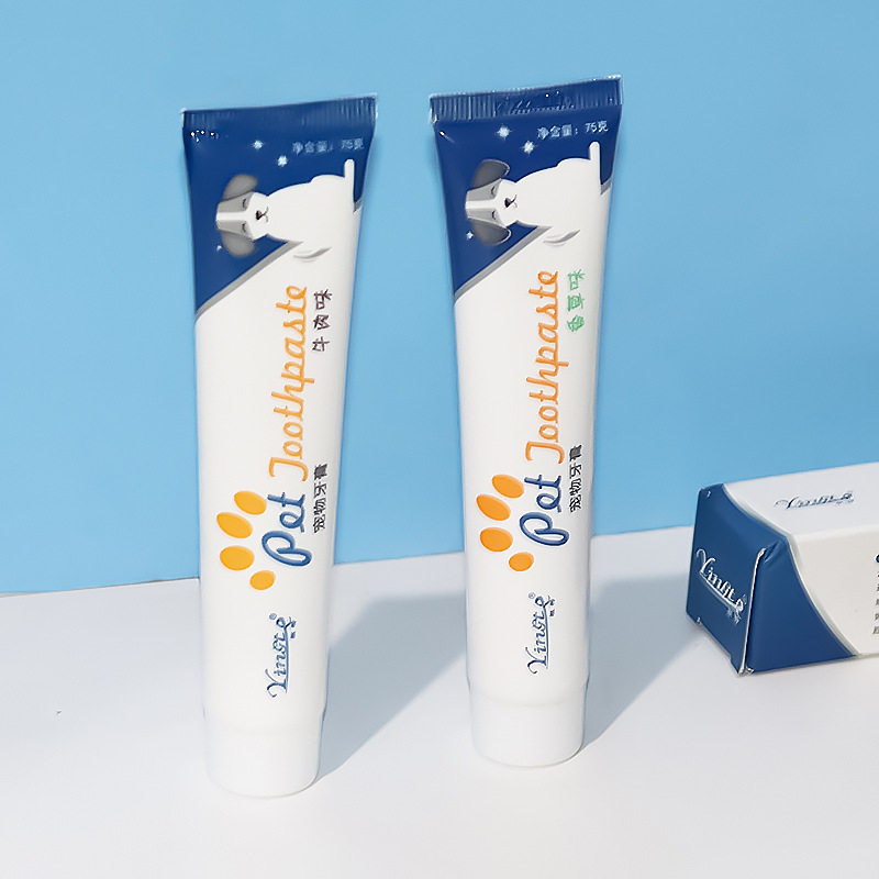 宠物牙膏宠物用品洁牙护齿牛肉味狗狗牙膏口腔护理牙膏猫狗牙膏