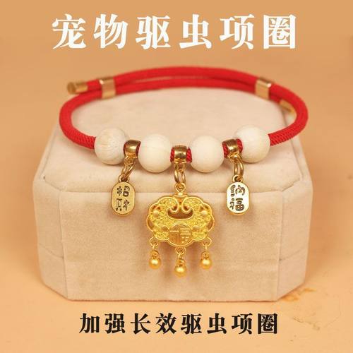 宠物项圈防窒息猫项圈狗铃铛体外驱虫圈猫咪项圈除跳蚤虱子狗项圈