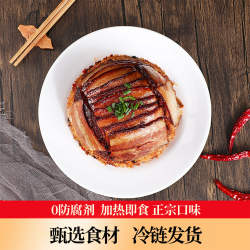 荆州特产千张扣肉炸胡椒梅菜扣肉五花肉加热即食熟食酒店半成品