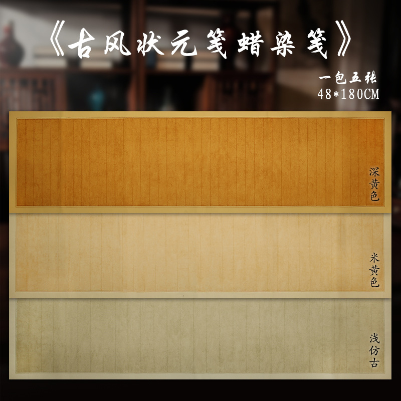 六尺对开参赛行楷竖格书法作品