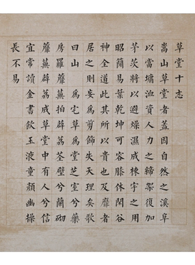 草堂文徵明原尺寸复古做旧宣纸