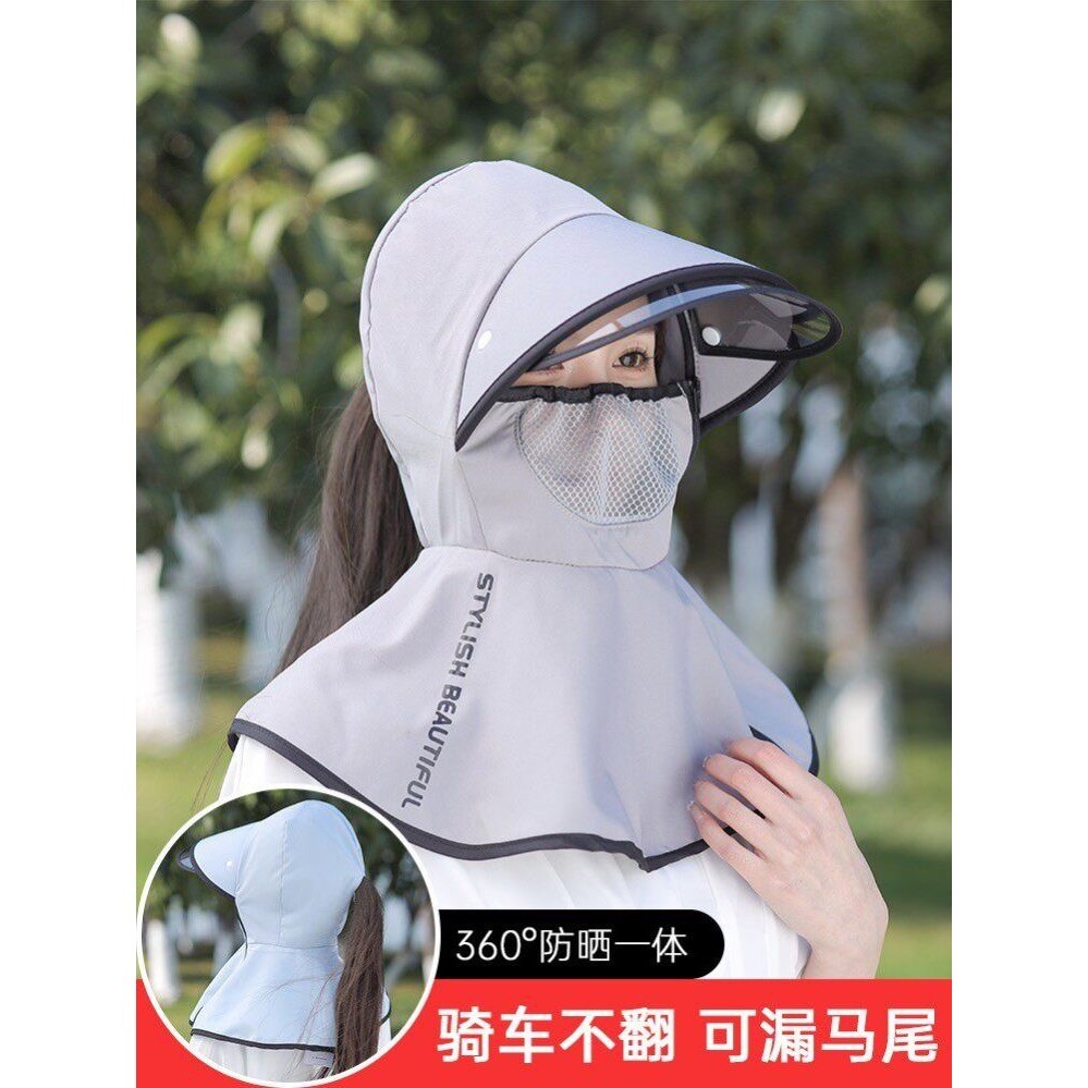 骑车不翻遮阳帽女款2025新款夏季遮脖子一体防晒帽工地遮脸太阳帽