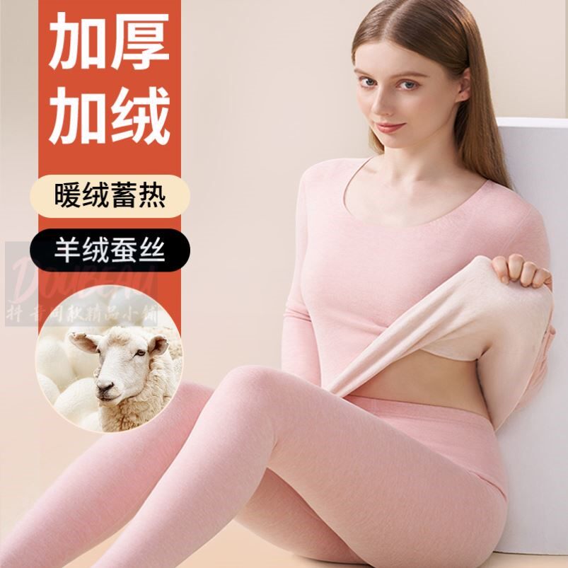 羊绒蚕丝加绒保暖圆领套装女秋冬季无痕打底上衣秋衣裤胖MM保暖衣