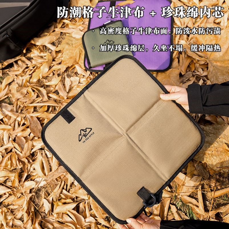 户外折叠防潮垫便携式多功能大容量旅行用品露营音乐节收纳的垫子