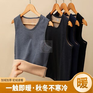 羊羔绒保暖内衣男士秋冬季加绒加厚内穿无袖发热打底秋衣背心马甲