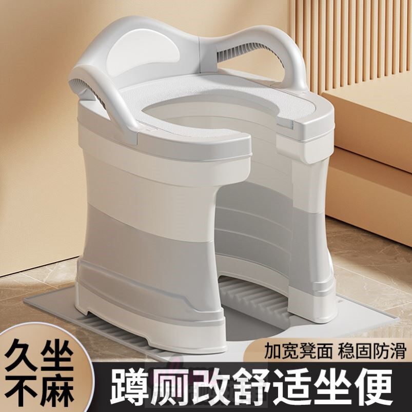 蹲便改坐便椅孕妇坐便器蹲厕凳子老人坐便凳移动马桶成人蹲坑神器
