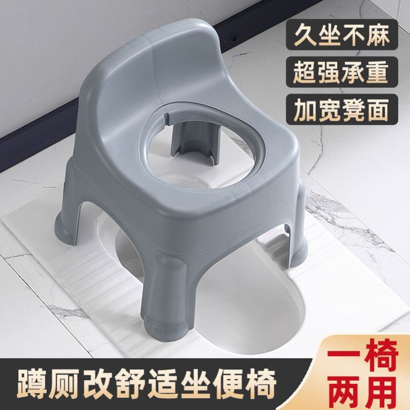 坐便器成人家用坐便椅老人马桶大便儿童坐便凳孕妇椅子老年上厕所