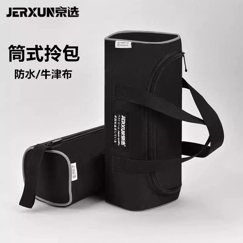 京选工具包多功能牛津布防水加厚小号手提拎包便携电工帆布收纳袋,五金/工具,工具包,淘宝优惠券,粉丝福利购,淘宝优惠卷
