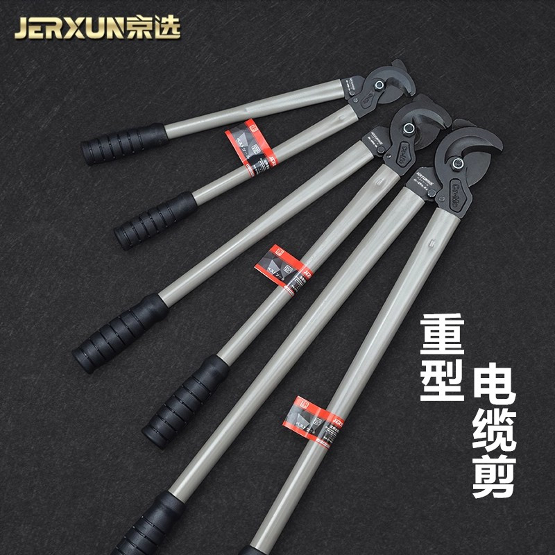日式重型电缆剪线钳电工断线缆剪