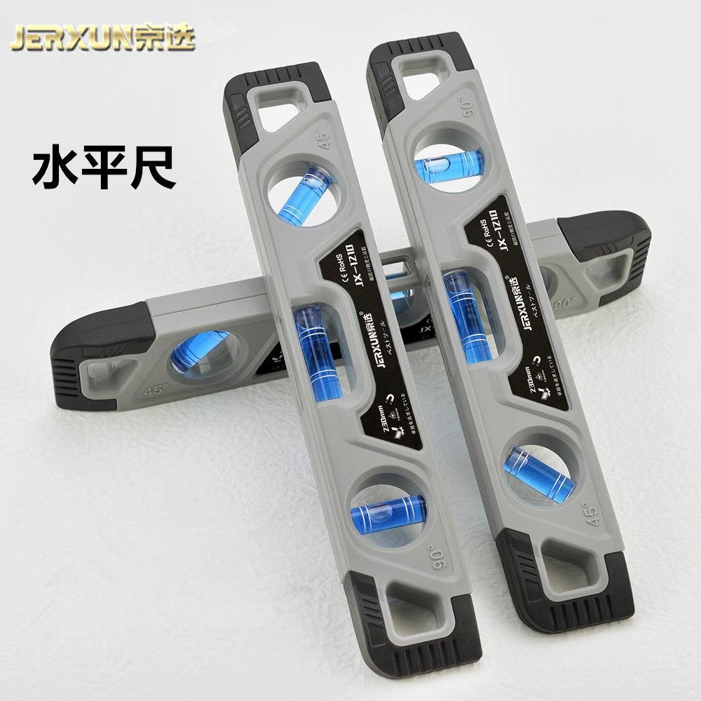 京选水平尺高精度小型带强磁迷你平水尺铝合金靠尺平衡测量水平仪