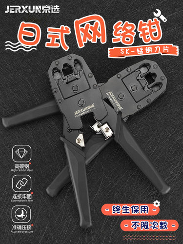 终生保用 用坏以旧换新 不限时间次数