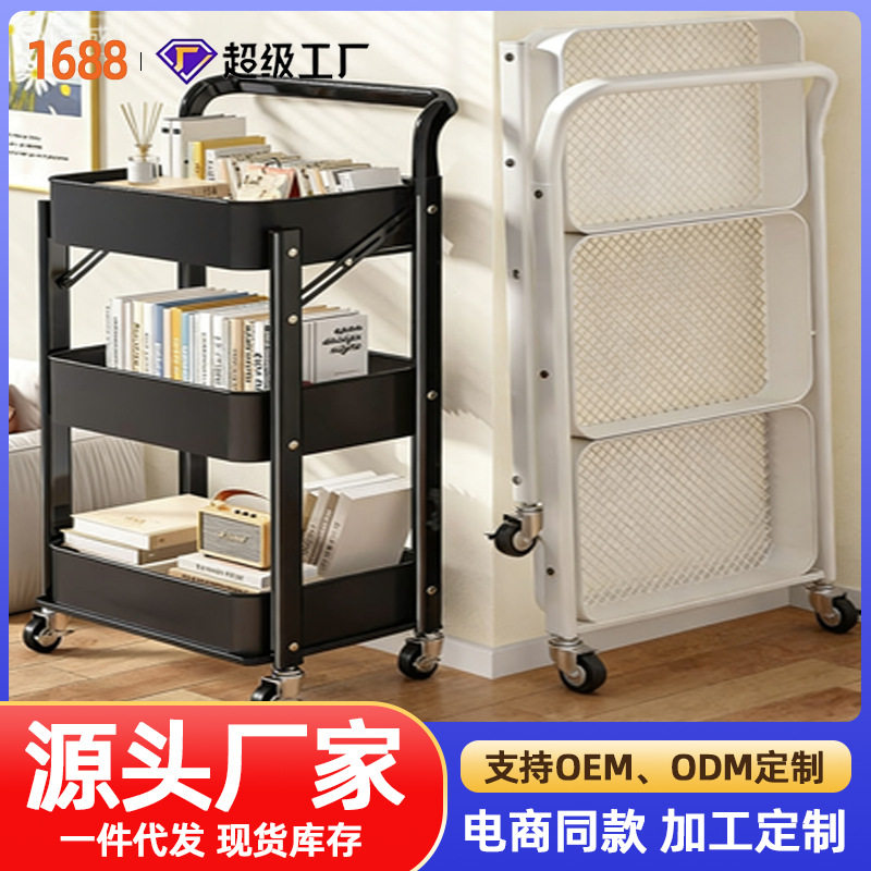 3/4层加厚折叠收纳推车