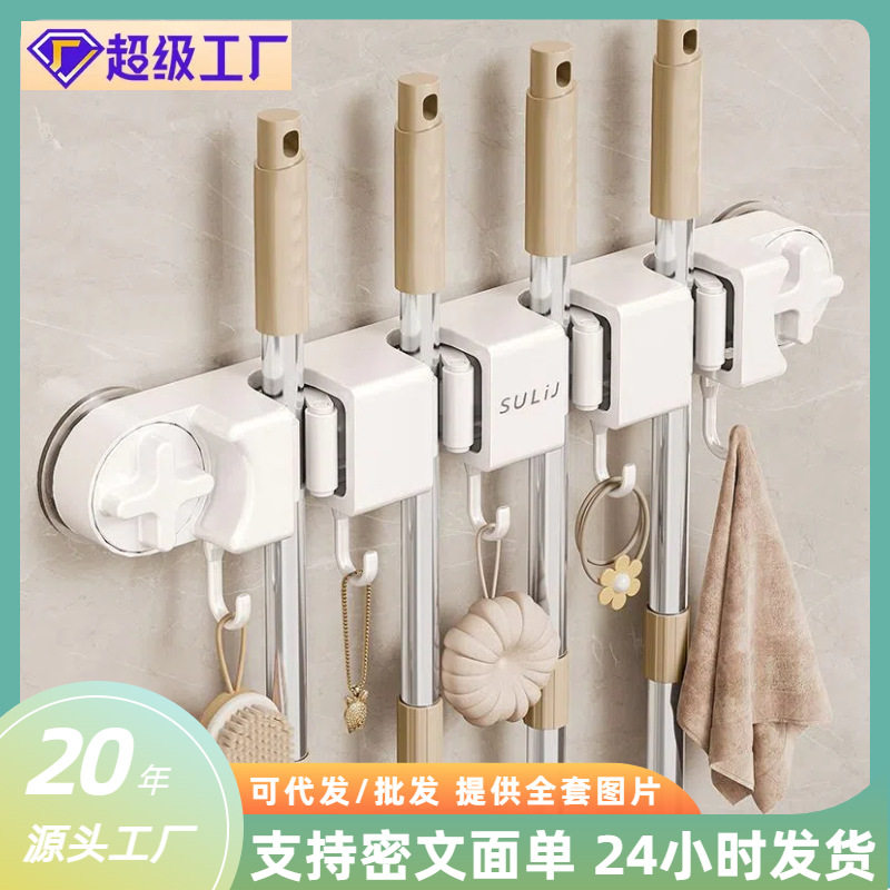 浴室免打孔吸盘拖把夹壁挂