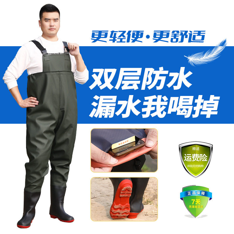 超轻加厚防水耐磨齐腰下水裤