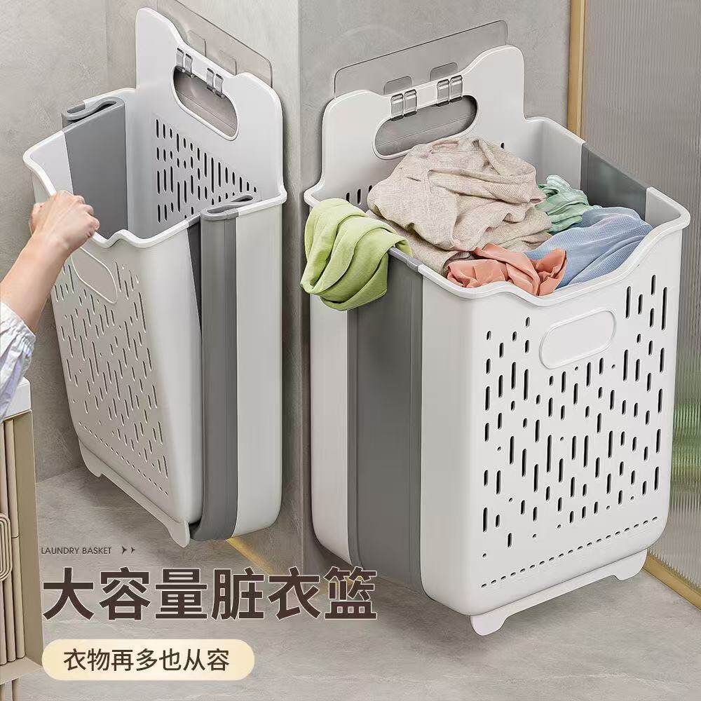 脏衣服收纳筐卫生间浴室放衣服神器家用可折叠壁挂洗衣篮脏衣篓桶