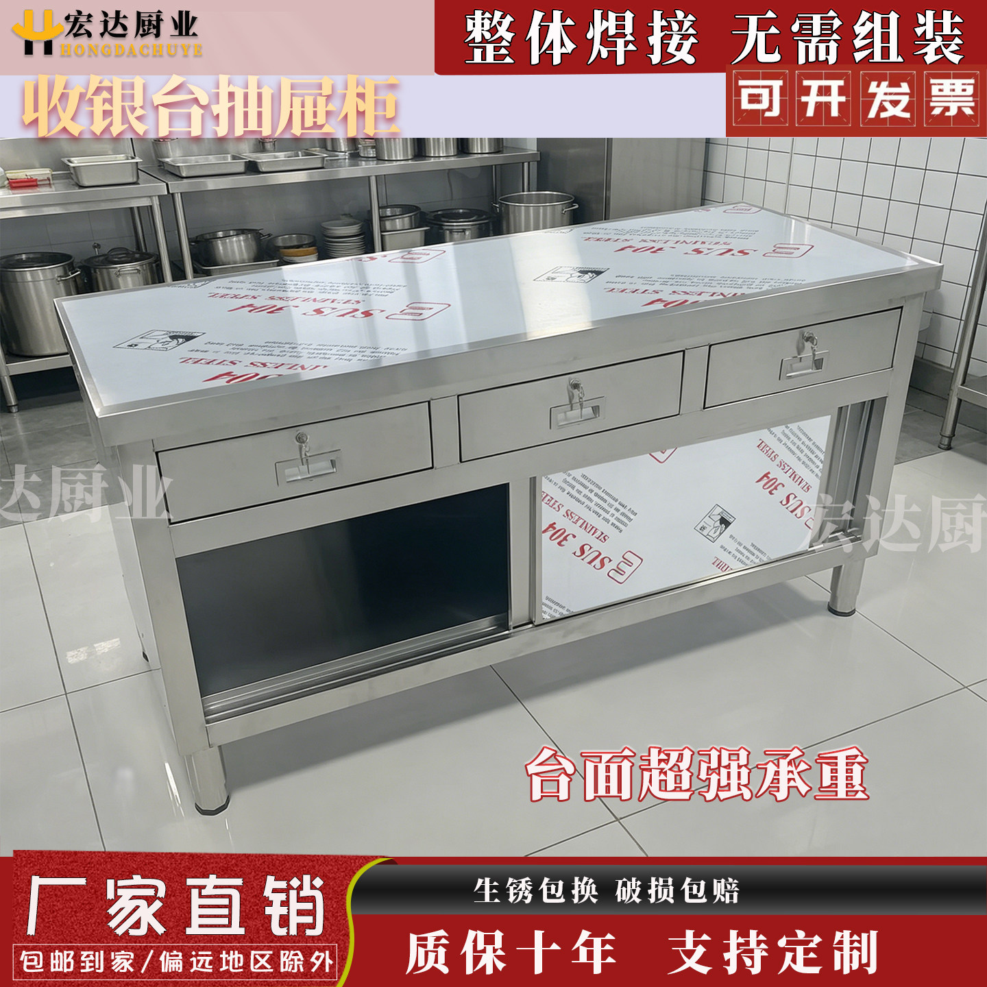 不锈钢抽屉柜收银台工作台实验室操作台储物柜带锁定制厨房收纳图片