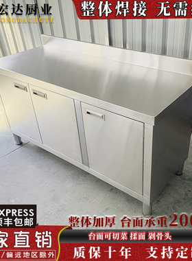 定制商用不锈钢工作台对开门工作台后背厨房橱柜储物剁骨切菜台