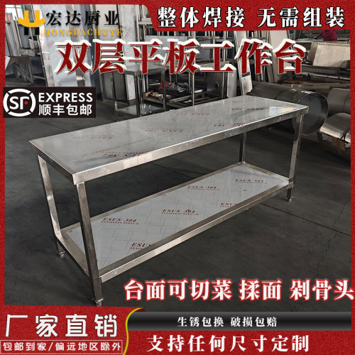 整体焊接双层工作台定制切菜厨房固定焊接加厚304不锈钢工作台