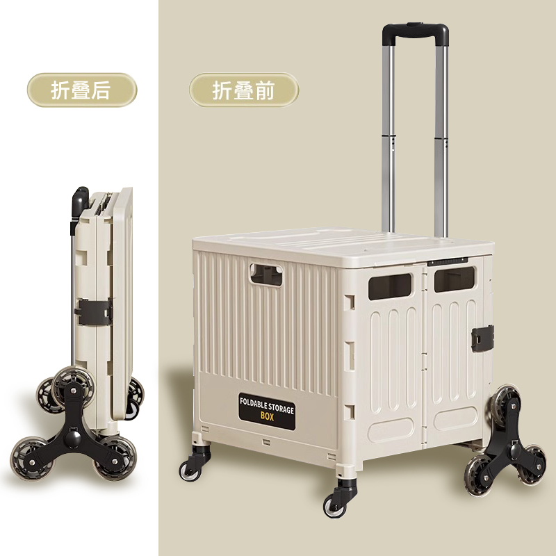 买菜小拉车家用便捷购物车拖车折叠快递小推车拉货爬楼梯拉杆手推