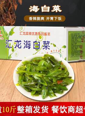 香辣即食新鲜腌制整箱下饭菜