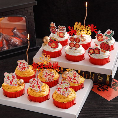 2026马年蛋糕装饰新年快乐插牌